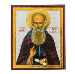 Arsenius the Great (350 - 445)  | Silver and Gold foiled miniature icon | Size: 2,5" x 3,5" |