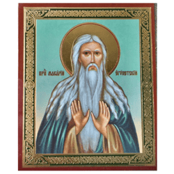 Saint Macarius the Great | Silver and Gold foiled icon | Size: 2,5" x 3,5" |