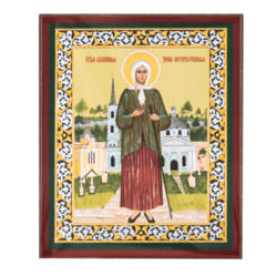 Holy Blessed Xenia of St Petersburg  | Silver and Gold foiled icon | Size: 2,5" x 3,5" |