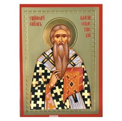Saint Blaise of Sebaste | Silver and Gold foiled icon | Size: 2,5" x 3,5" |