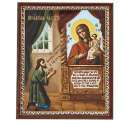 Unexpected Joy Mother of God | Silver and Gold foiled icon | Size: 2,5" x 3,5" |