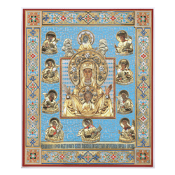 The Kursk Root Virgin Mary of the Sign | Large XLG Lithograph icon on wood | Size: 15 7/8"x13 1/8" | Made in Russia