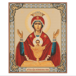 Inexhaustible Cup Mother of God  | Large XLG Gold foiled icon on wood  | Size: 15 7/8"x13 1/8" | Made in Russia