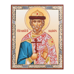 Holy Equal to the Apostle Great Prince Vladimir  | Silver Gold foiled icon | Size: 5 1/4 x 4 1/2 inch