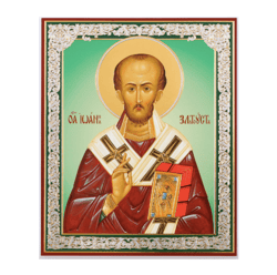 St John Chrysostom | Silver Gold foiled icon | Size: 5 1/4 x 4 1/2 inch