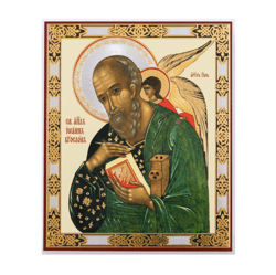 Holy Apostle John the Evangelist in silence, Religious Icon | Gold foiled icon | Size: 5 1/4 x 4 1/2 inch