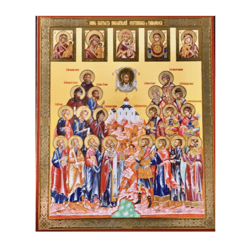 Synaxis of the patron saints of hunters and fishermen | Gold foiled | Inspirational Icon Decor| Size: 8 3/4"x7 1/4"