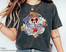 Minnie Mouse  Lunar New Year of the Dragon Shirt Family Matching Walt Disney Wor,Tshirt, shirt gift, Sport shirt