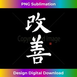 Kaizen T-shirt With Original Kaizen Kanji Calligraphy - Vibrant Sublimation Digital Download - Pioneer New Aesthetic Frontiers