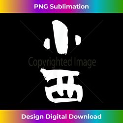 Konishi Last Name Name with Name Family Matching Funny Gag Neta Uke Target Funny Funny - Contemporary PNG Sublimation Design - Ideal for Imaginative Endeavors