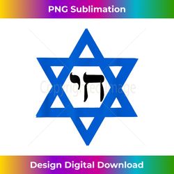 David Star Jewish - Luxe Sublimation PNG Download - Crafted for Sublimation Excellence
