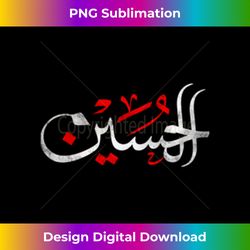 Muharram Ashura Day Ya Hussain Al Hussain - Urban Sublimation PNG Design - Enhance Your Art with a Dash of Spice