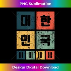Republic of Korea 60u2019s & 70u2019s Retro Style Korean Flag Design - PNG Sublimation Digital Download