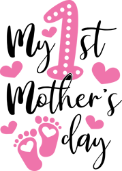 My 1st Mother's Day Svg, Mother's Day Svg, Mom Svg, Mom Shirt Svg, Mom Life Svg, Digital Download