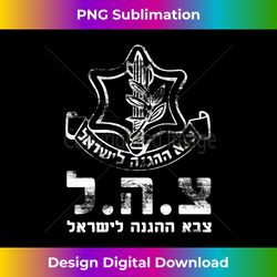 Israeli Army IDF Support Zahal Units of Israel Defense Force Long Sleeve - Signature Sublimation PNG File