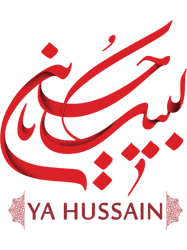 Labyka Ya Hussain
