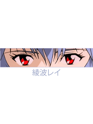 Rei Ayanami Eyes