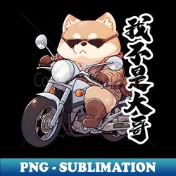 Cartoon Dog Rides Motorcycle to Fun - Exclusive Sublimation Digital File - Perfect for Personalization