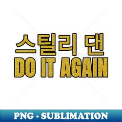 Korea steely - Instant PNG Sublimation Download - Capture Imagination with Every Detail