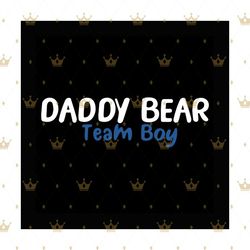 Which Care Bear Are You Daddy Bear Boy Team Boy Svg, Trending Svg, Care Bears Svg, Daddy Boy Svg, Care Bear Boy Svg, Car