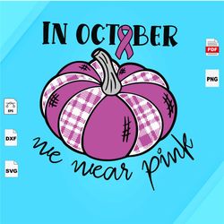 In October We Wear Pink, Pink Pumpkin Shirt Svg, Pink Pumpkin Decorations Svg, Pink Pumpkin Birthday, October Shirt Svg,