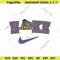 James Madison Dukes Nike Logo Embroidery Design Download File