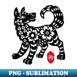 Dog - Chinese Paper Cutting Stamp  Seal Word  Character - Premium PNG Sublimation File - Create with Confidence