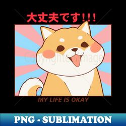 Inu Shiba Daijoubu - Special Edition Sublimation PNG File - Add a Festive Touch to Every Day