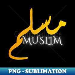 I Am Muslim - Aesthetic Sublimation Digital File - Add a Festive Touch to Every Day