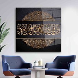Ramadan Eid Gift Tempered Glass, Muslim Gift Glass Printing, Modern Glass Wall, Luxury Wall Decor, Islamic Wall Art,