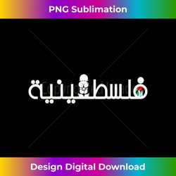 Palestinian Female in Arabic Calligraphy Patriotic Cool - Futuristic PNG Sublimation File - Challenge Creative Boundaries