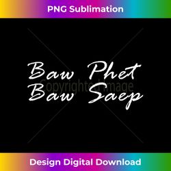 Baw phet baw saep  If it's not spicy it's not tasty Laos - Contemporary PNG Sublimation Design - Ideal for Imaginative Endeavors
