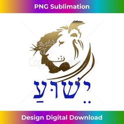 Jesus Lion Of Judah  Jesus Name In Hebrew Yeshua Tank - Innovative PNG Sublimation Design - Infuse Everyday with a Celebratory Spirit