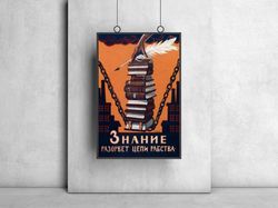 Soviet Propaganda Poster 1920, Knowledge Will Break the Chains of Slavery, USSR, Russian poster, Soviet Communism, Socia