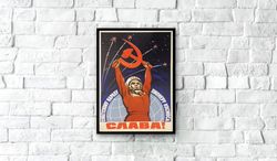 Soviet Propaganda Poster 1962, Glory To The Soviet People, The Pioneer Of Space, USSR Russian, Vintage Wall Art, CCCP Re