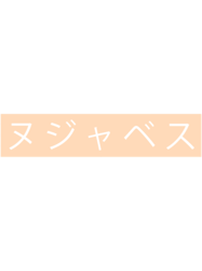 Japanese Nujabes box logoPeach