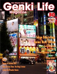 Genki Life Magazine 30