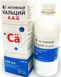 Active Calcium 330ml