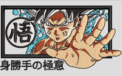 goku Embroidery, Machine Embroidered Digital Design Files, Ten Embroidery, Embroidery File