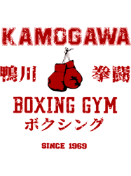 kamogawa boxing gym