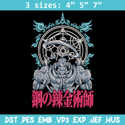 Fullmetal poster Embroidery Design, Fullmetal Embroidery,Embroidery File,Anime Embroidery, Anime shirt, Digital download
