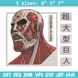 Colossal Titan Embroidery Design, Aot Embroidery, Embroidery File, Anime Embroidery, Anime shirt, Digital download