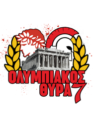 Olympiakos Gate