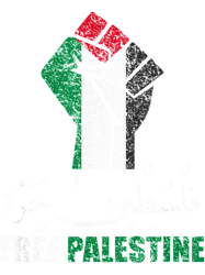 Free Palestine Arabic support Palestine and Gaza Jerusalem