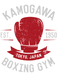 kamogawa boxing gym vintage design