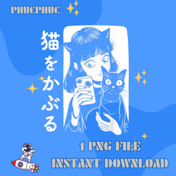 Neko Wo Kaburu Pretending To Be Innocent Like A Cat Japanese T-ShirtPng, Png For Shirt, Png Files For Sublimation, Digit