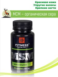 MSM, 90 caps MSM, methylsulfonylmethane, organic sulfur for beautiful hair and skin, sulfur for joints