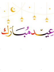 Eid Mubarak, eid mubarak, Eid Mubarak Islamic Arabic Calligraphy, Eid Al Fitr, eid al fitr 2022, eid(6)