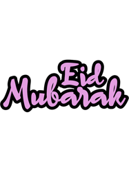 Eid Mubarak, eid mubarak, Eid Mubarak Islamic Arabic Calligraphy, Eid Al Fitr, eid al fitr 2022, eid(30)