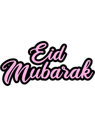 Eid Mubarak, eid mubarak, Eid Mubarak Islamic Arabic Calligraphy, Eid Al Fitr, eid al fitr 2022, eid(32)